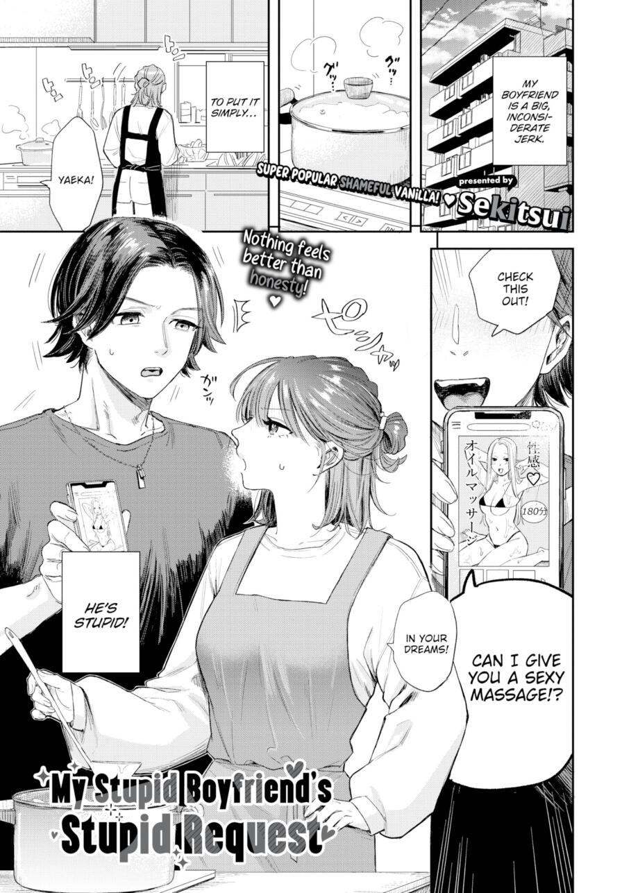 [Sekitsui] My Stupid Boyfriend's Stupid Request (Comic Bavel 2026-06)
