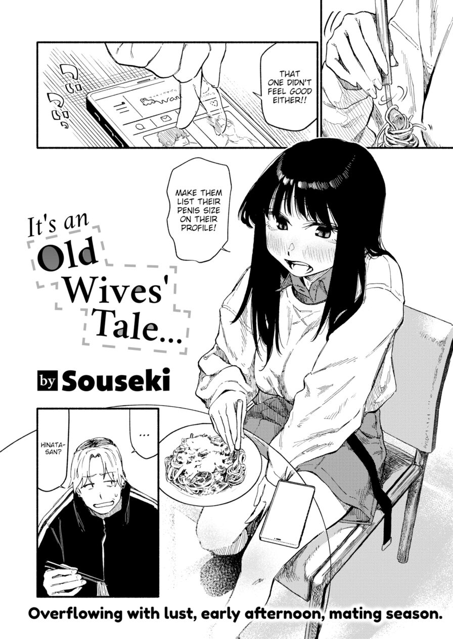 [Souseki] It's an Old Wives' Tale... (Comic Kairakuten 2023-06)