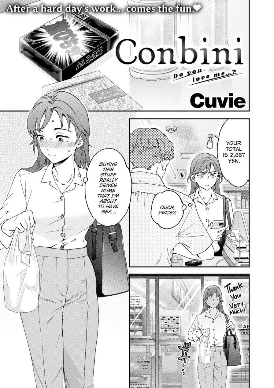 [Cuvie] Conbini (Comic Kairakuten BEAST 2026-06)