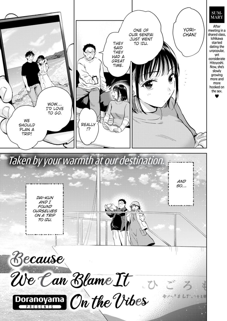 [Doranoyama] Because We Can Blame It On the Vibes (Comic Shitsurakuten 2025-11)
