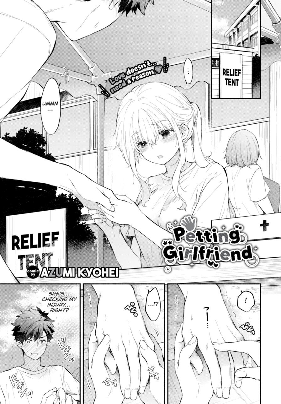 Petting Girlfriend