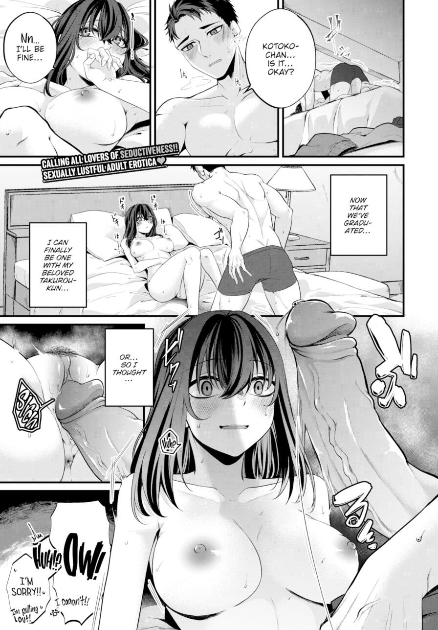 [Kinomiki] One More, Please! (Comic Bavel 2025-11)