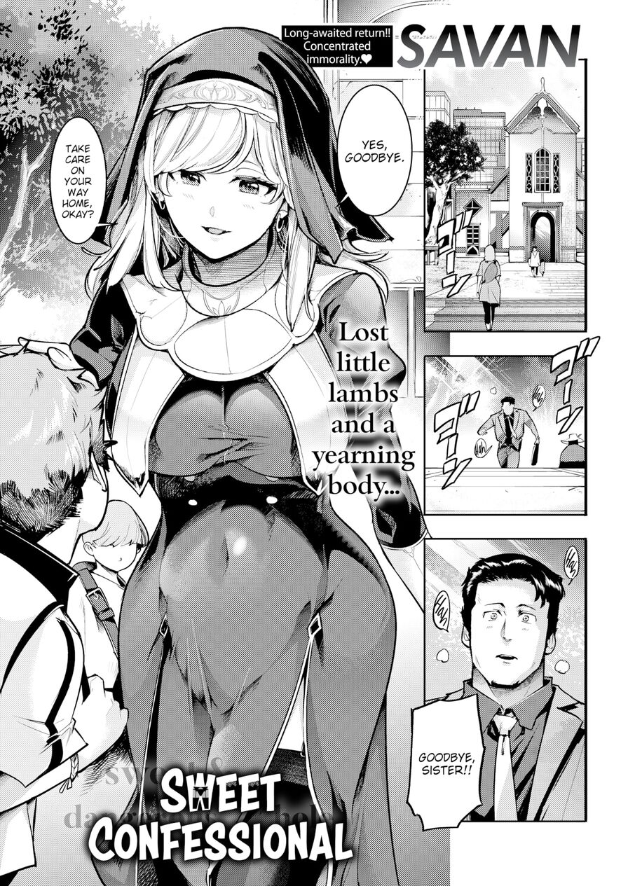 [SAVAN] Sweet Confessional (Comic Kairakuten 2023-06)