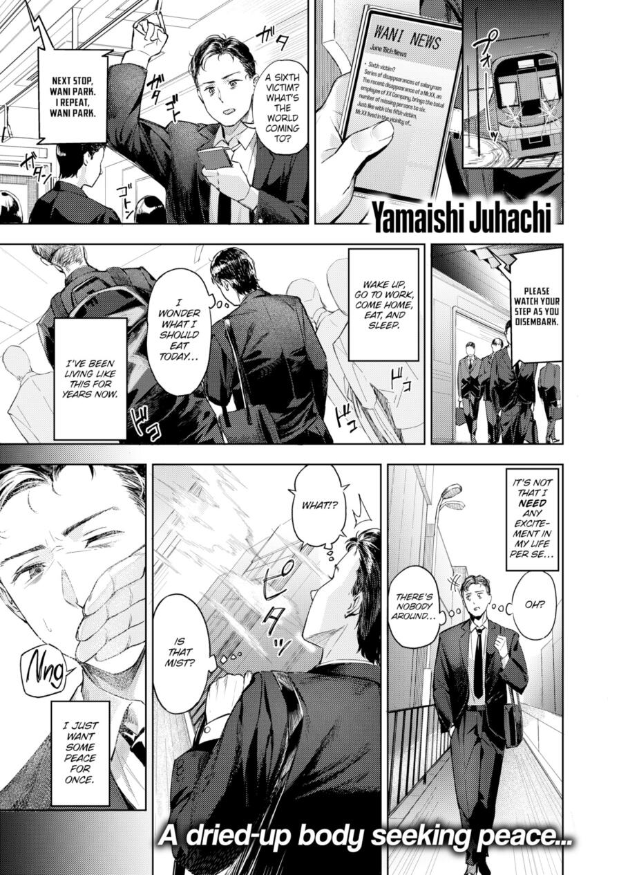 [Yamaishi Juhachi] Welcome to the Underworld Cafe (Comic Kairakuten BEAST 2026-06)