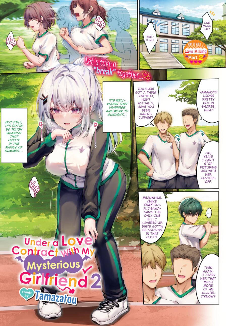[Tamazatou] Under a Love Contract With My Mysterious Girlfriend 2 (Comic Bavel 2026-05)
