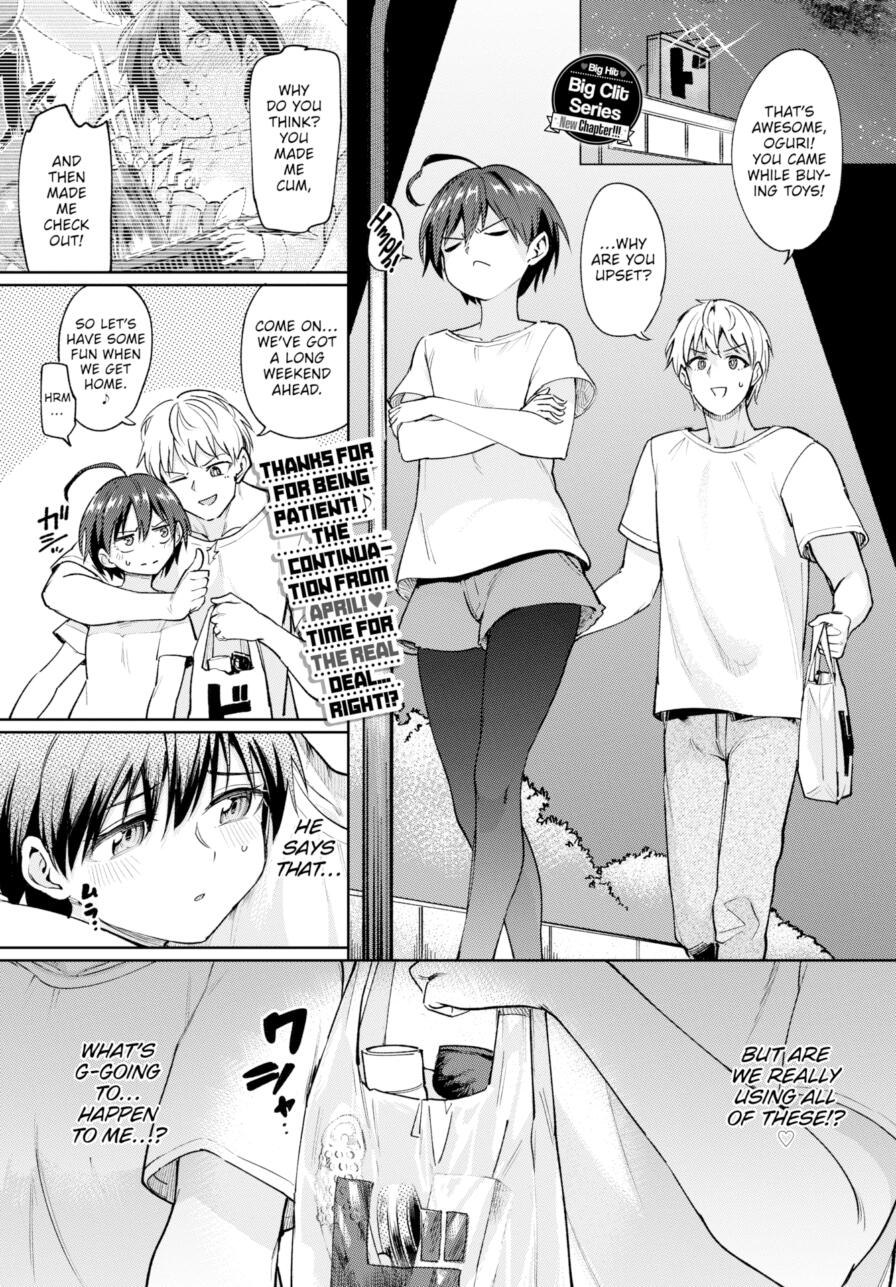 [Aomushi] Furuya-kun & Oguri-san 3 - Part 1 (Comic Bavel 2026-01)