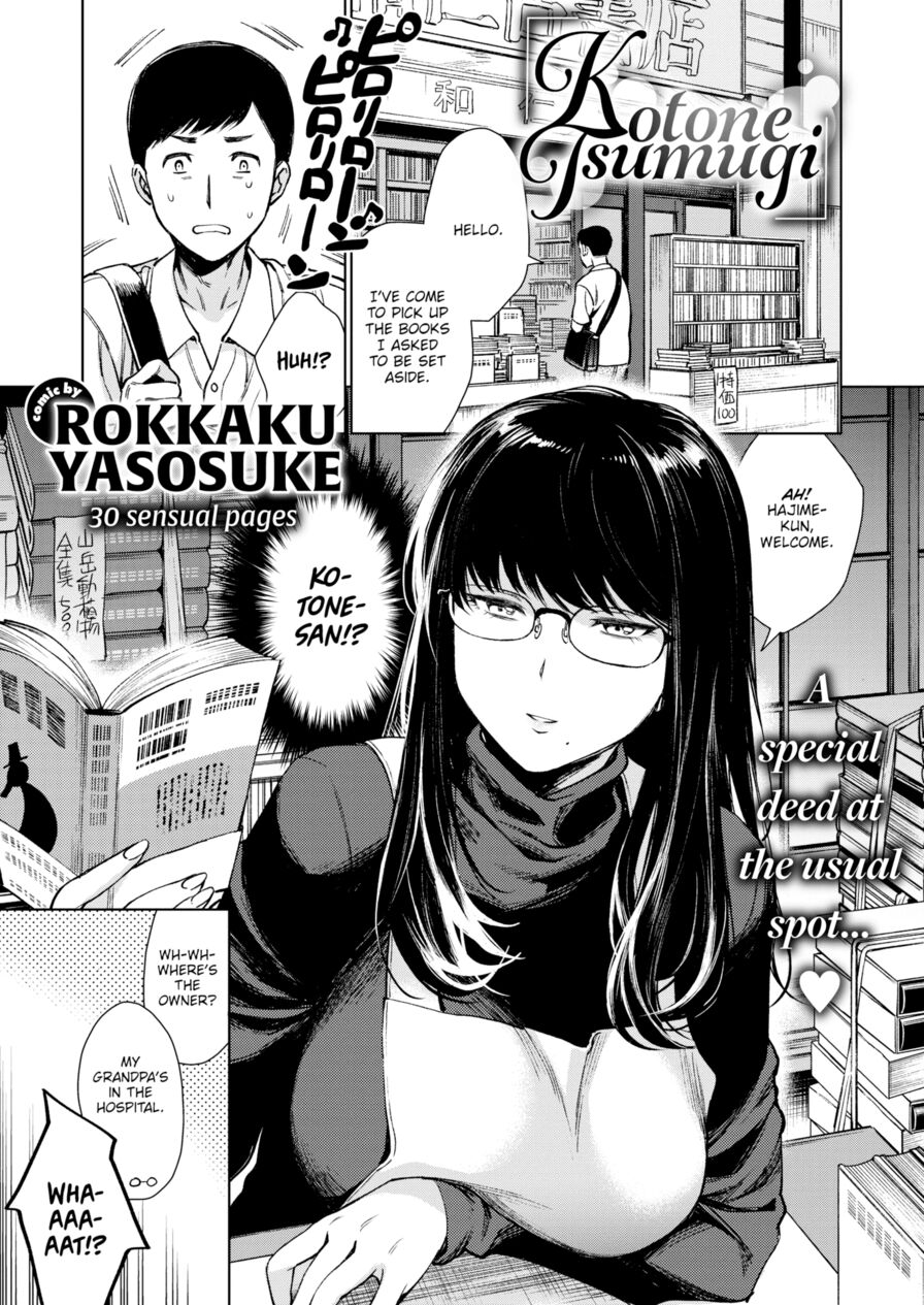 [Rokkaku Yasosuke] Kotone Tsumugi (Comic Shitsurakuten 2023-05)