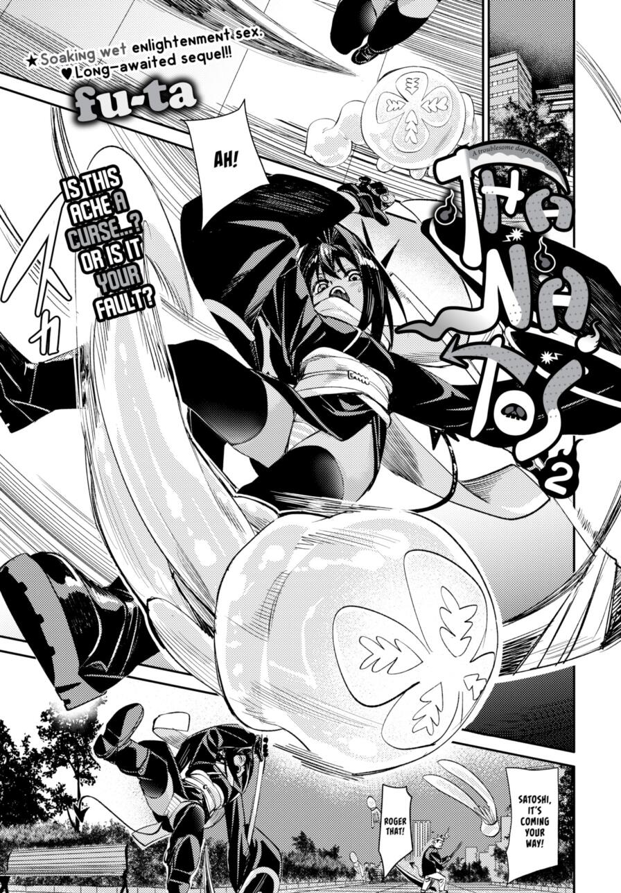 [fu-ta] Thanatos 2 (Comic Bavel 2026-03)