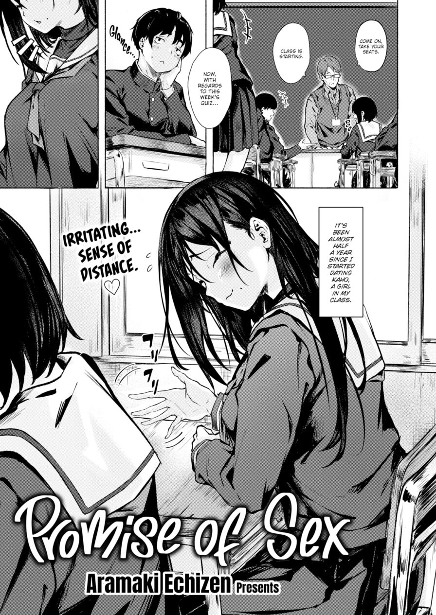 [Aramaki Echizen] Promise of Sex (Comic X-Eros #102)