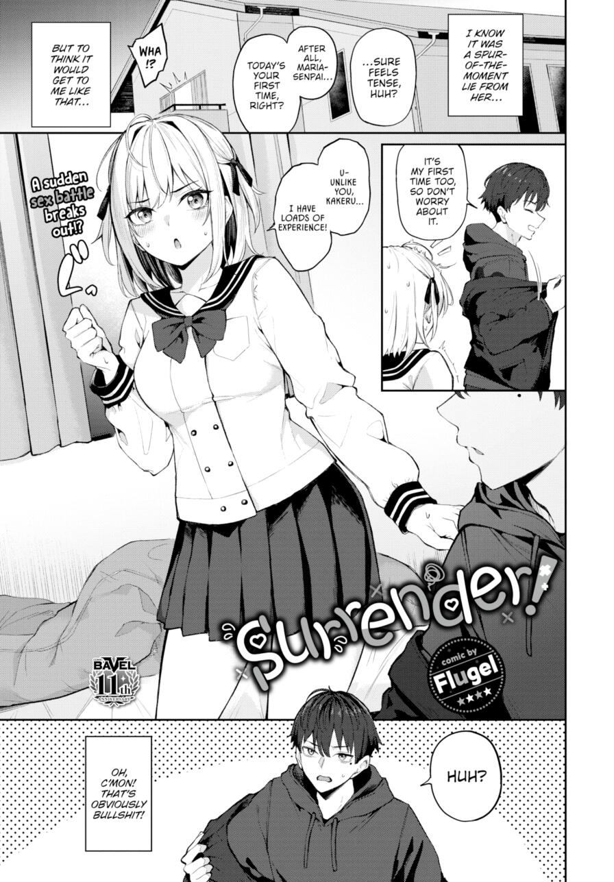 [Flugel] Surrender! (Comic Bavel 2026-08)