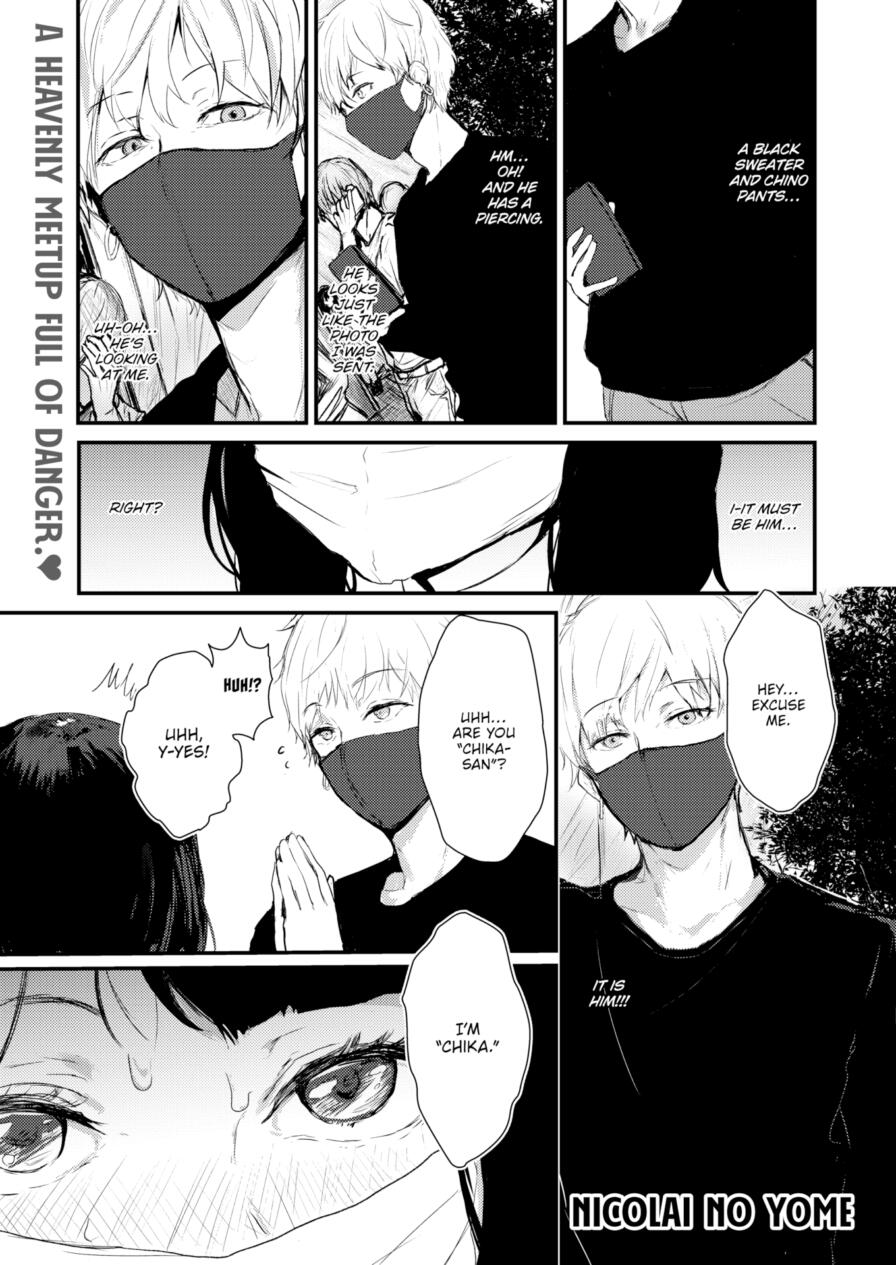 [Nicolai no Yome] Heartbreak Wonderland (Comic X-Eros #136)