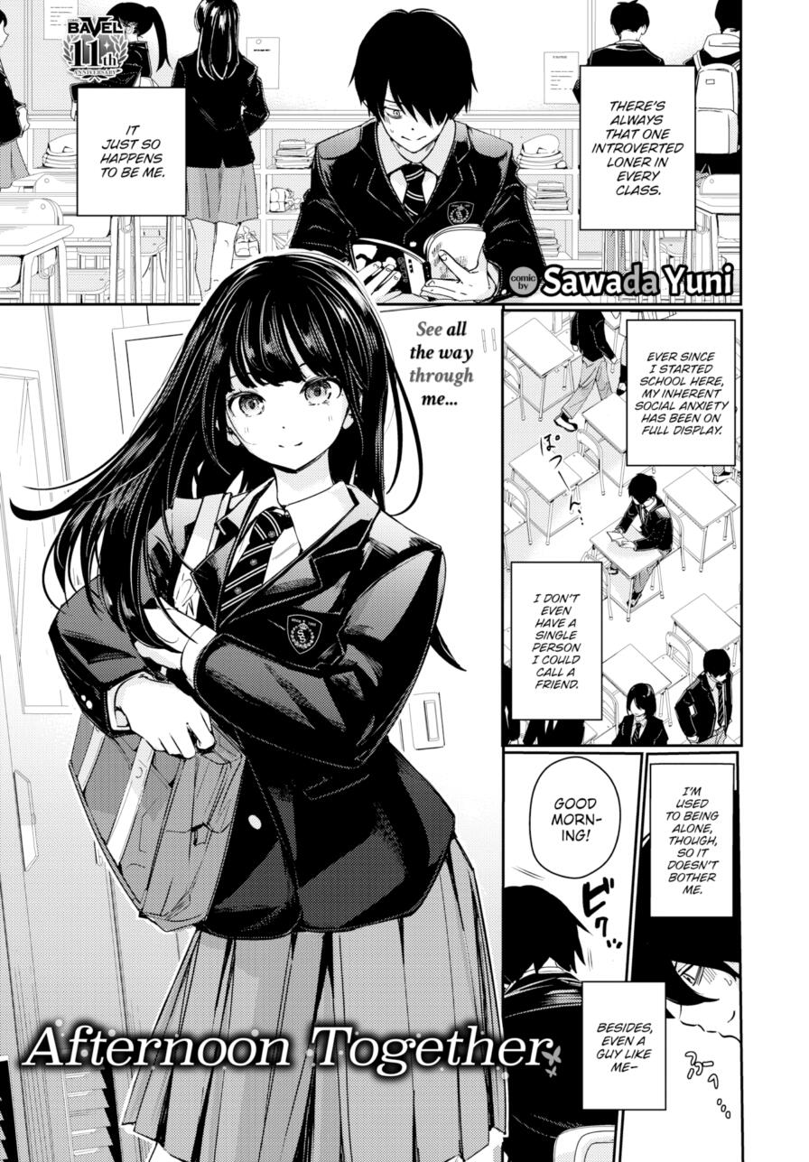 [Sawada Yuni] Afternoon Together (Comic Bavel 2026-08)