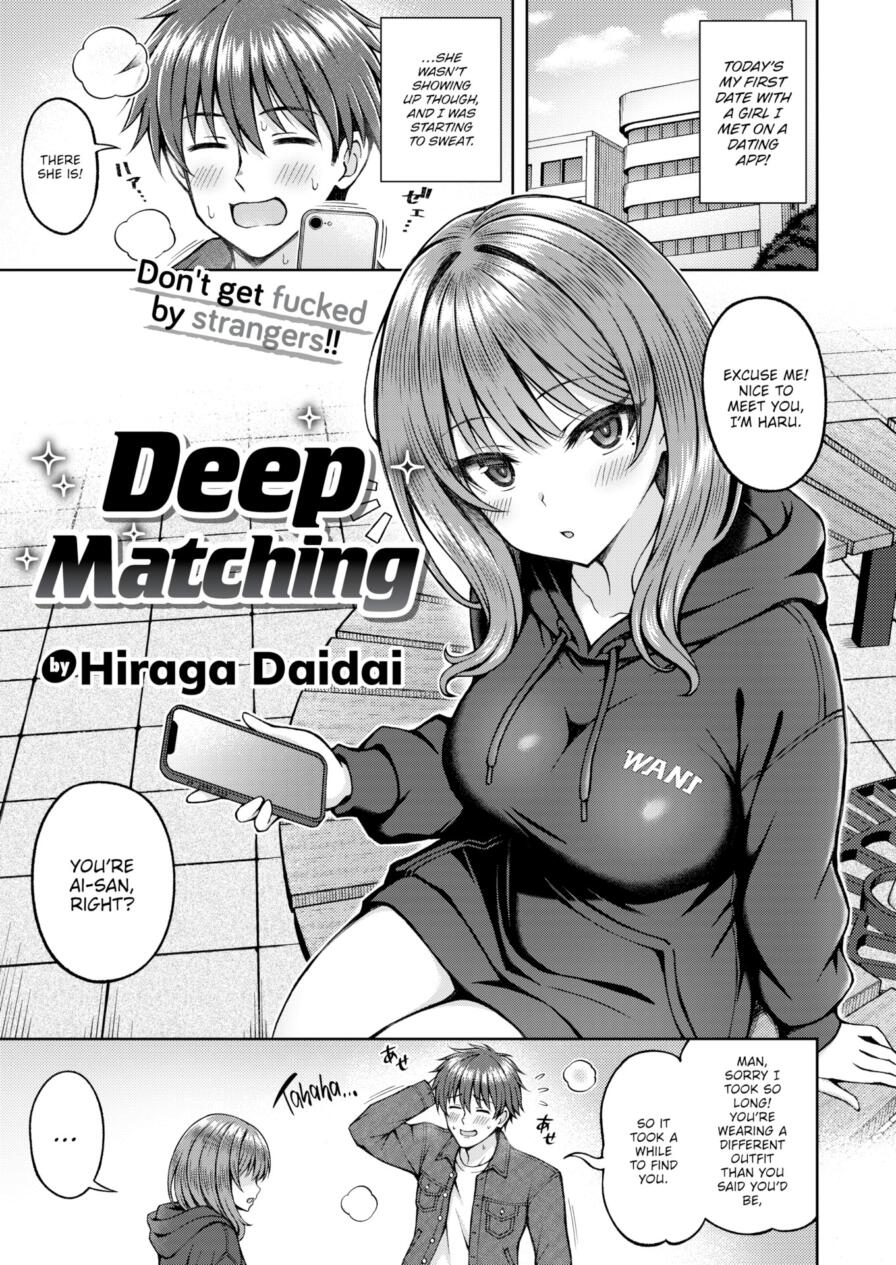 [Hiraga Daidai] Deep Matching (Comic Kairakuten BEAST 2026-05)