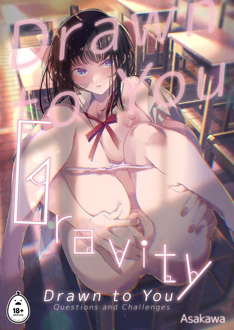 [Asakawa (Hayaku 〇〇 ni Naritai)] Gravity -Drawn to You- Episode 2
