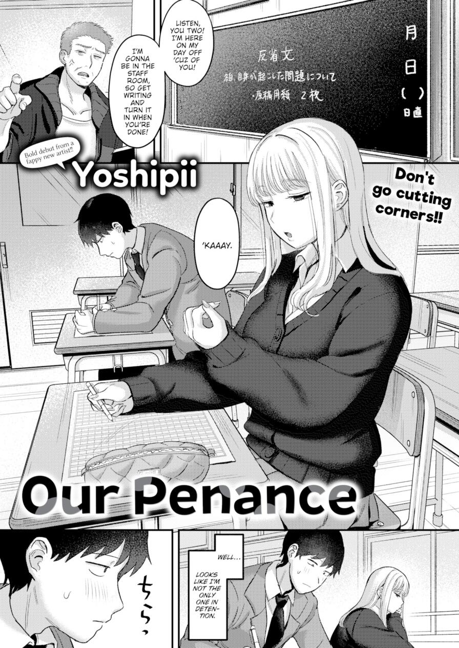 [Yoshipii] Our Penance (Weekly Kairakuten 2026-07)