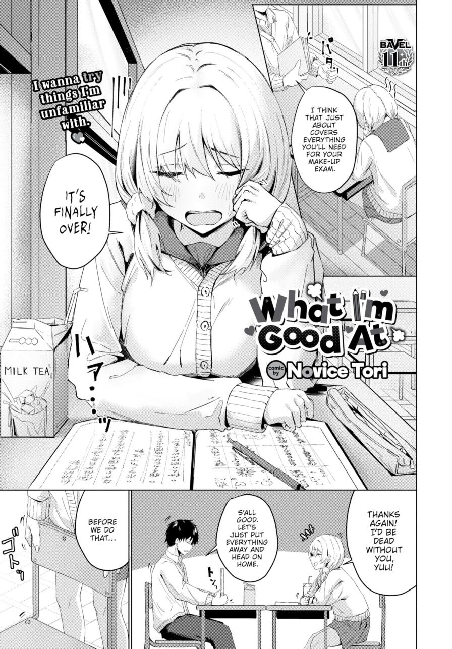 [Novice Tori] What I'm Good At (Comic Bavel 2026-02)