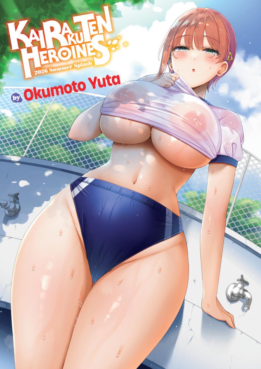 [Okumoto Yuta] Kairakuten Heroines 2026 Summer Splash - Okumoto Yuta (Comic Kairakuten 2026-08)