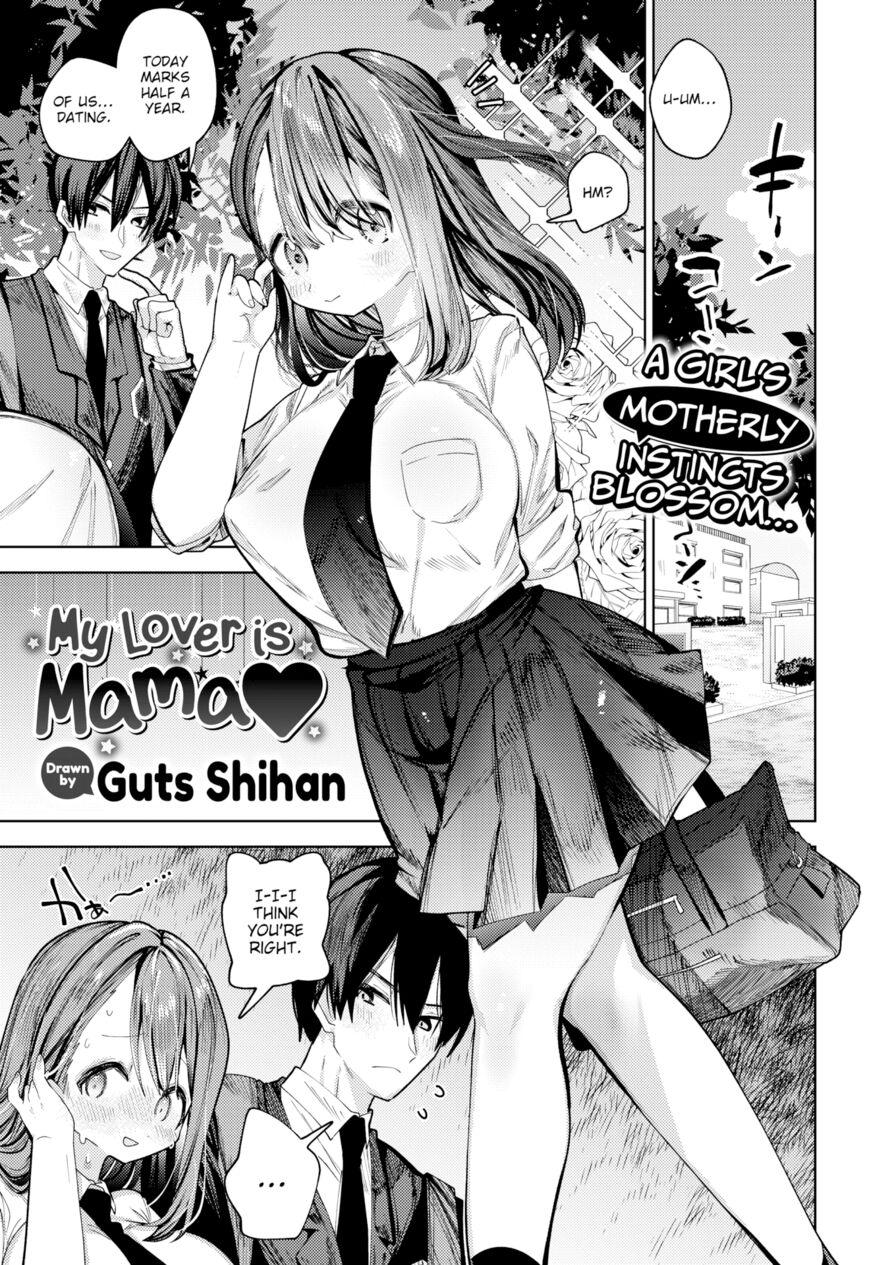 [Guts Shihan] My Lover is Mama ❤ (Weekly Kairakuten 2023-04)