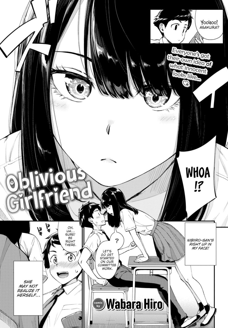 [Wabara Hiro] Oblivious Girlfriend (Comic Bavel 2026-10)