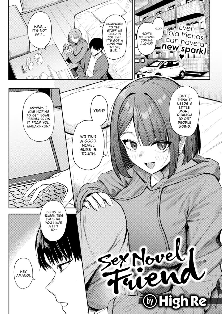 [High Re] Sex Novel Friend (Comic Shitsurakuten 2026-09)