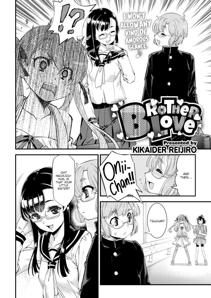 [Kikaider Reijiro] Brother Love (Comic X-Eros #49)