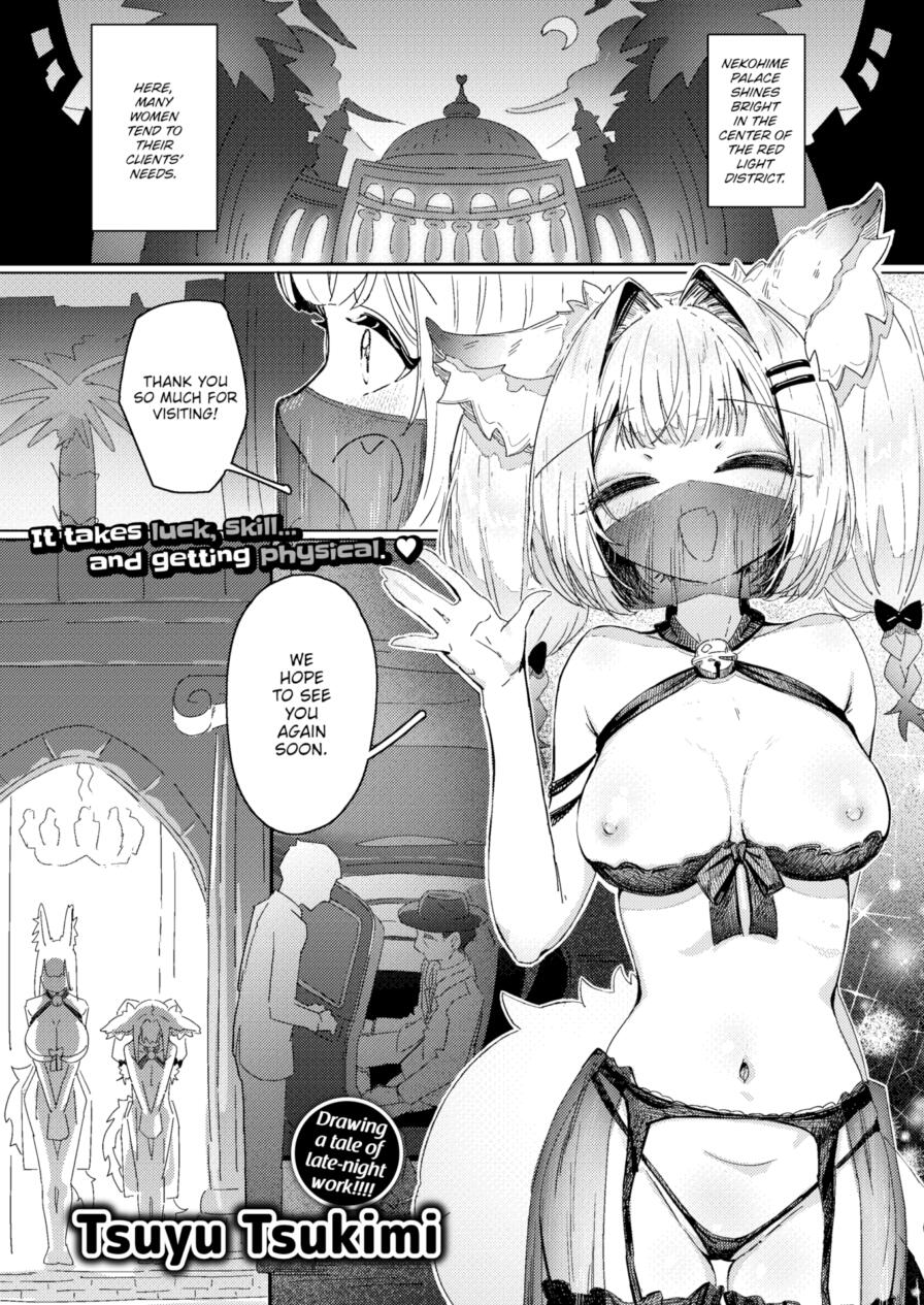 [Tsuyu Tsukimi] Be Bold, Cat-Eared Escort! (Comic Kairakuten BEAST 2026-09)