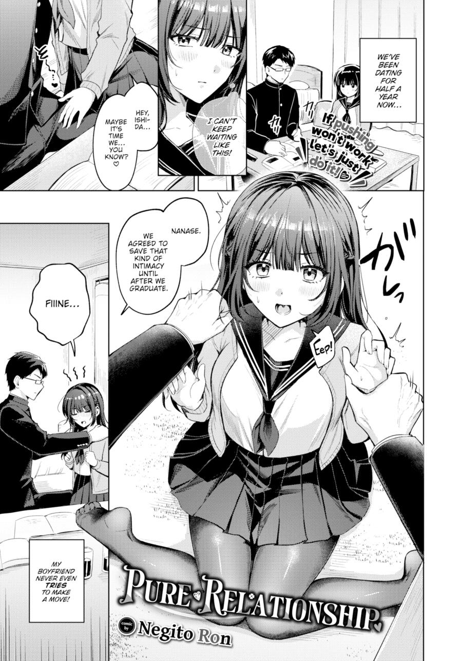 [Negito Ron] Pure Relationship (Comic Bavel 2026-06)