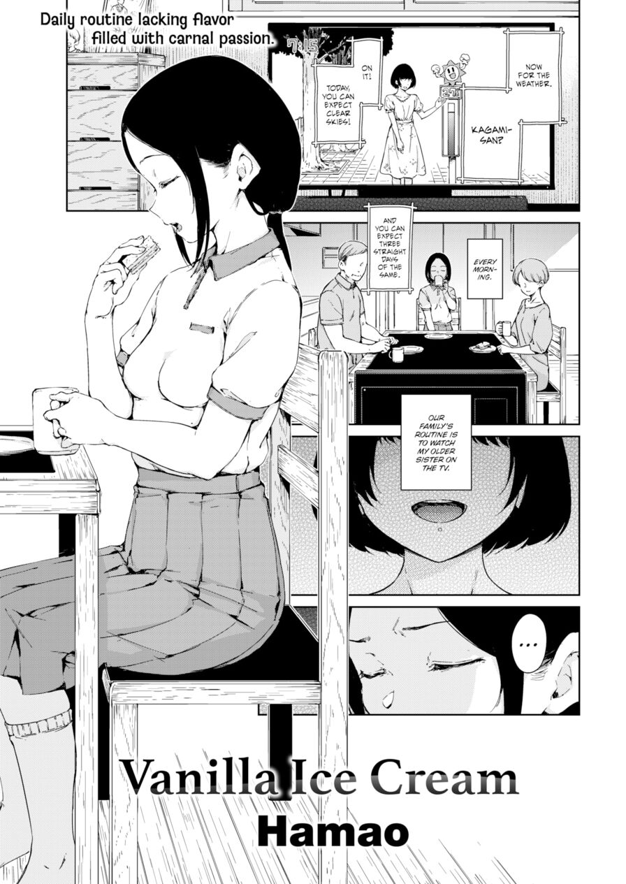 [Hamao] Vanilla Ice Cream (Comic Kairakuten 2023-07)