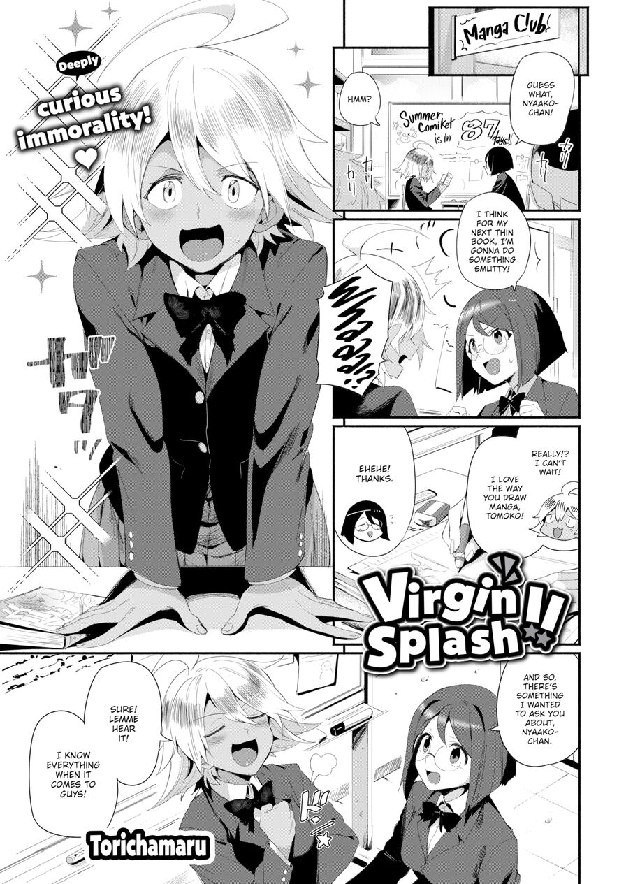 [Torichamaru] Virgin Splash!! (Comic Kairakuten 2023-07)