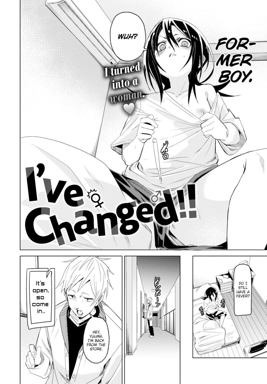 [fu-ta] I've Changed!! (Comic Bavel 2023-06)
