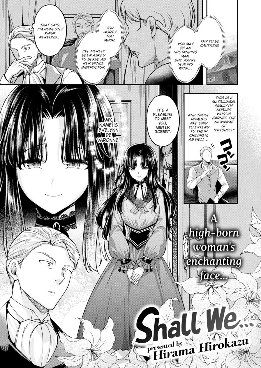 [Hirama Hirokazu] Shall We... (Comic Kairakuten BEAST 2023-06)