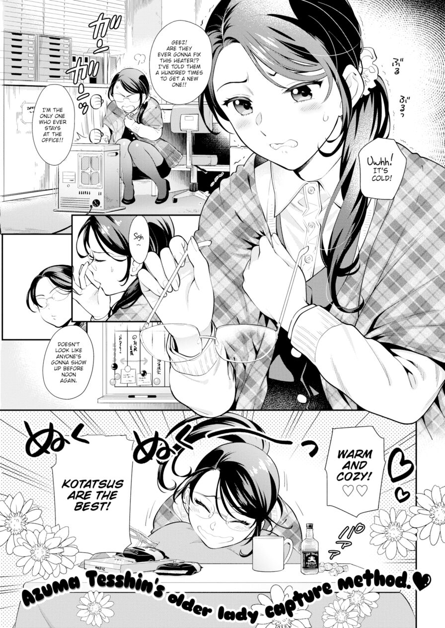 [Azuma Tesshin] Kotatsu (Comic Kairakuten 2017-01)