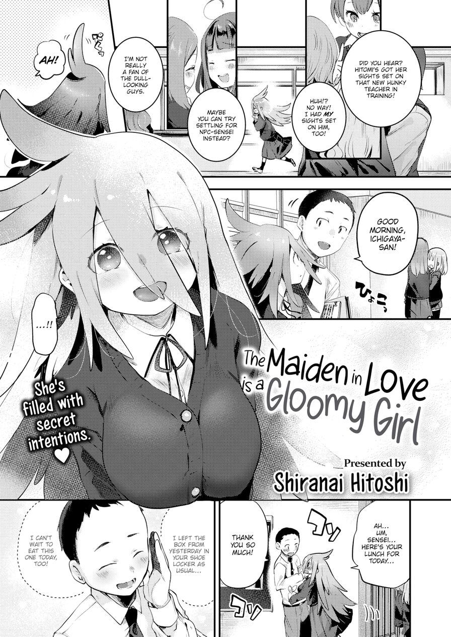 [Shiranai Hitoshi] The Maiden in Love is a Gloomy Girl (Comic Kairakuten BEAST 2023-07)