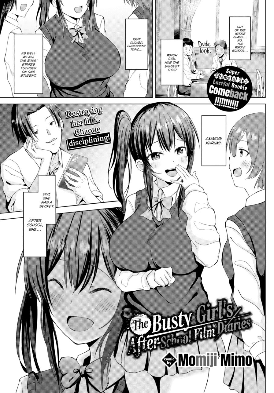 [Momiji Mimo] The Busty Girl's After-School Film Diaries (Comic Bavel 2023-07)