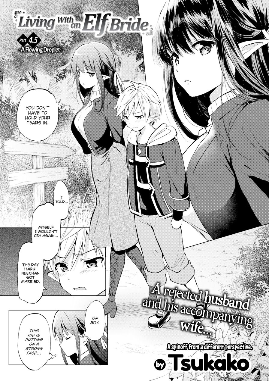 [Tsukako] Living With an Elf Bride - Part 4.5 ~A Flowing Droplet~ (Comic Kairakuten BEAST 2023-07)