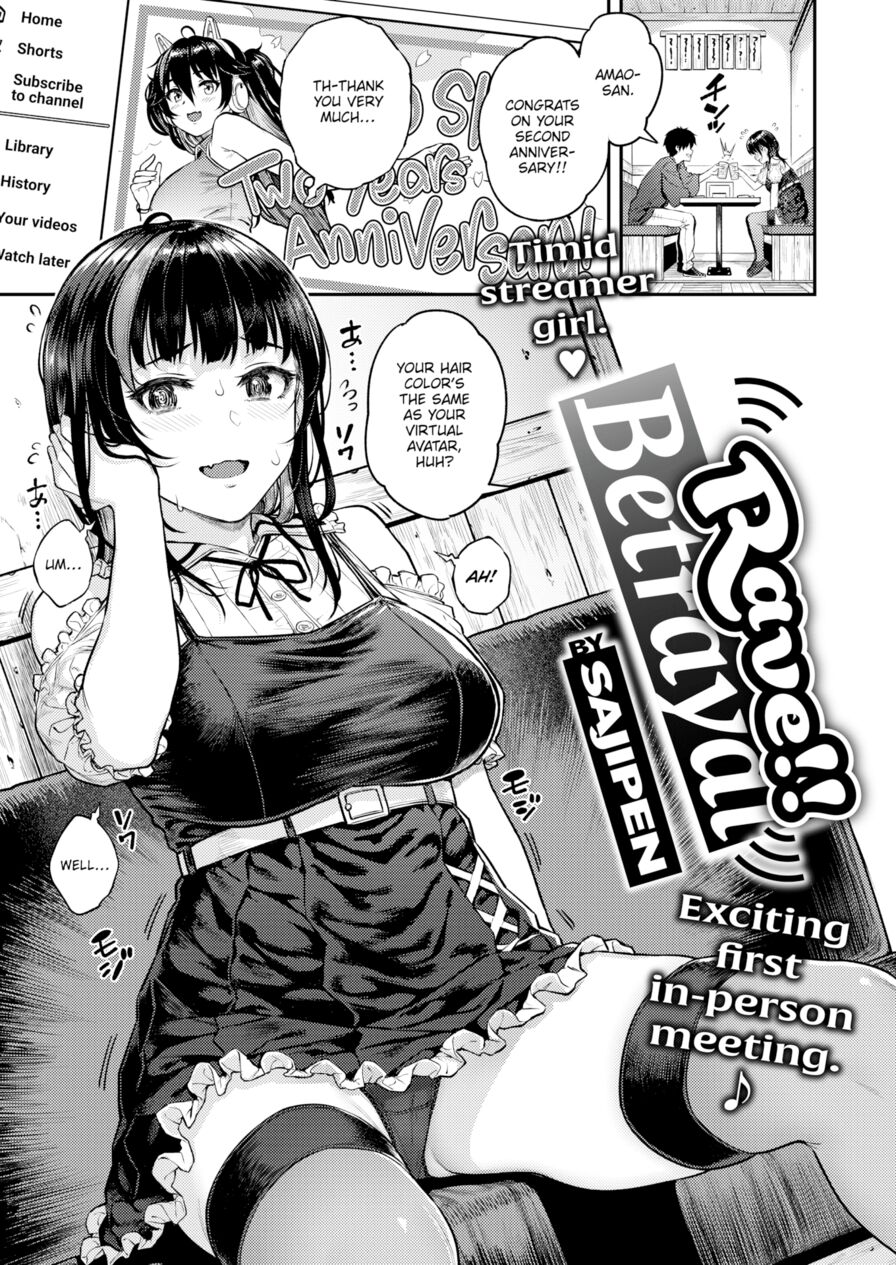 [Sajipen] Rave!! Betrayal (Comic Shitsurakuten 2023-07)