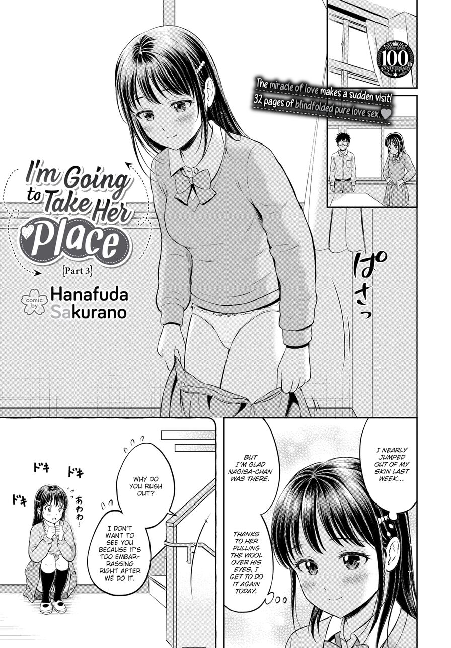 [Hanafuda Sakurano] I'm Going to Take Her Place ~Finale~ (Comic Bavel 2023-08)