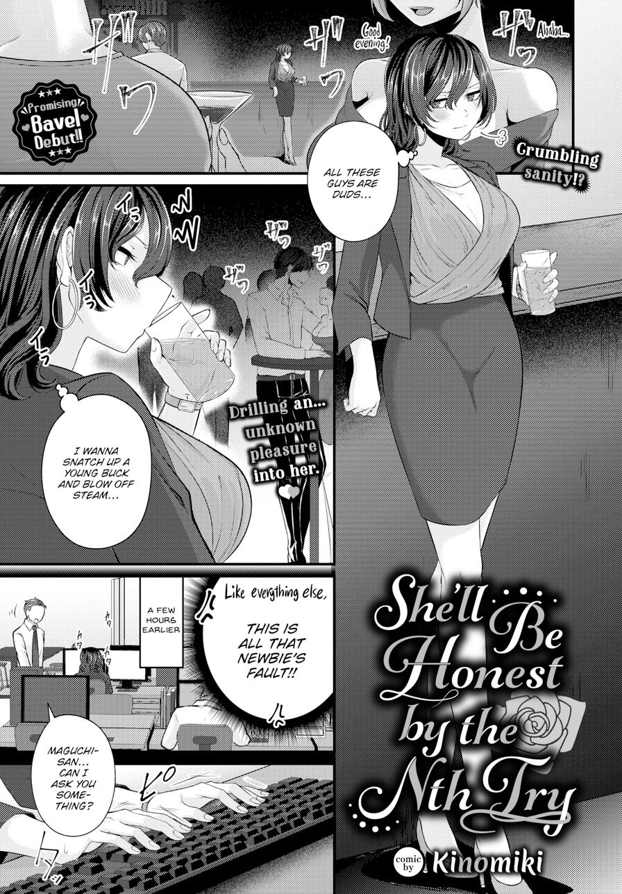 [Kinomiki] She'll Be Honest by the Nth Try (Comic Bavel 2023-07)