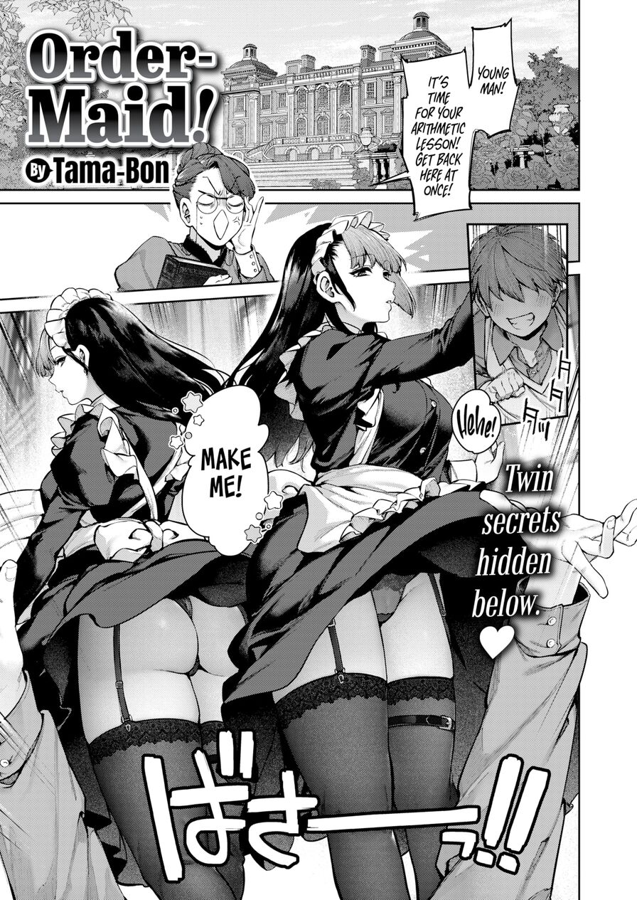 [Tama-Bon] Order-Maid! (Comic Kairakuten 2023-08)