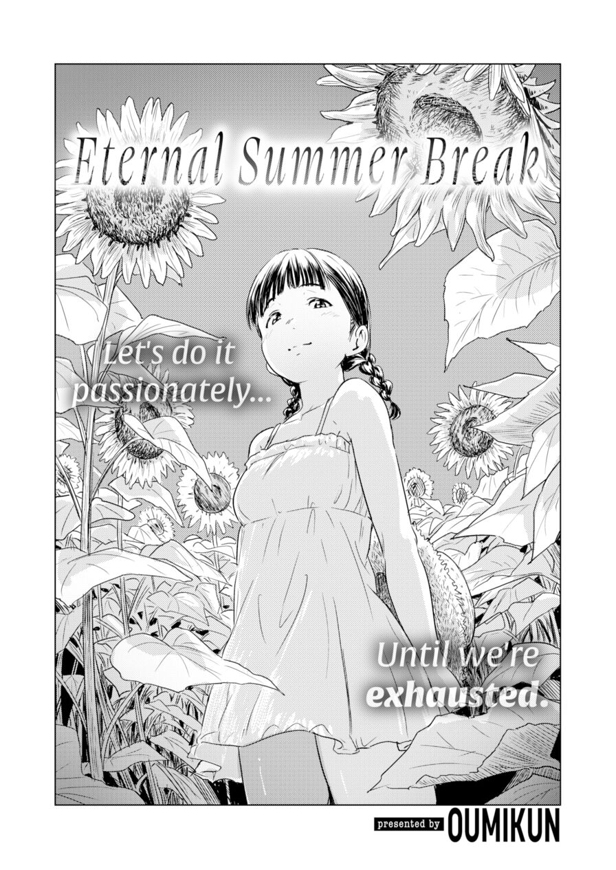 [Oumikun] Eternal Summer Break (Comic X-Eros #103)