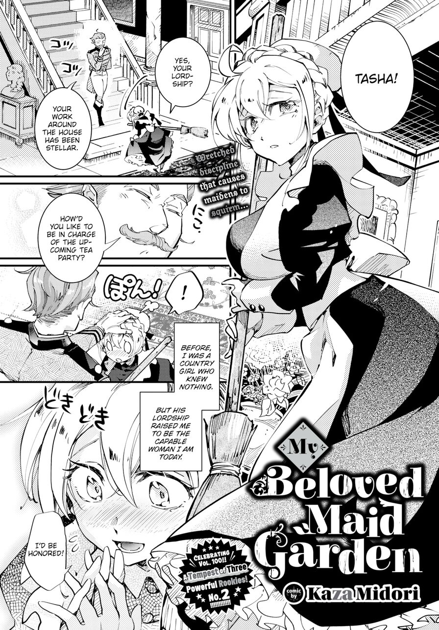 [Kaza Midori] My Beloved Maid Garden (Comic Bavel 2023-08)