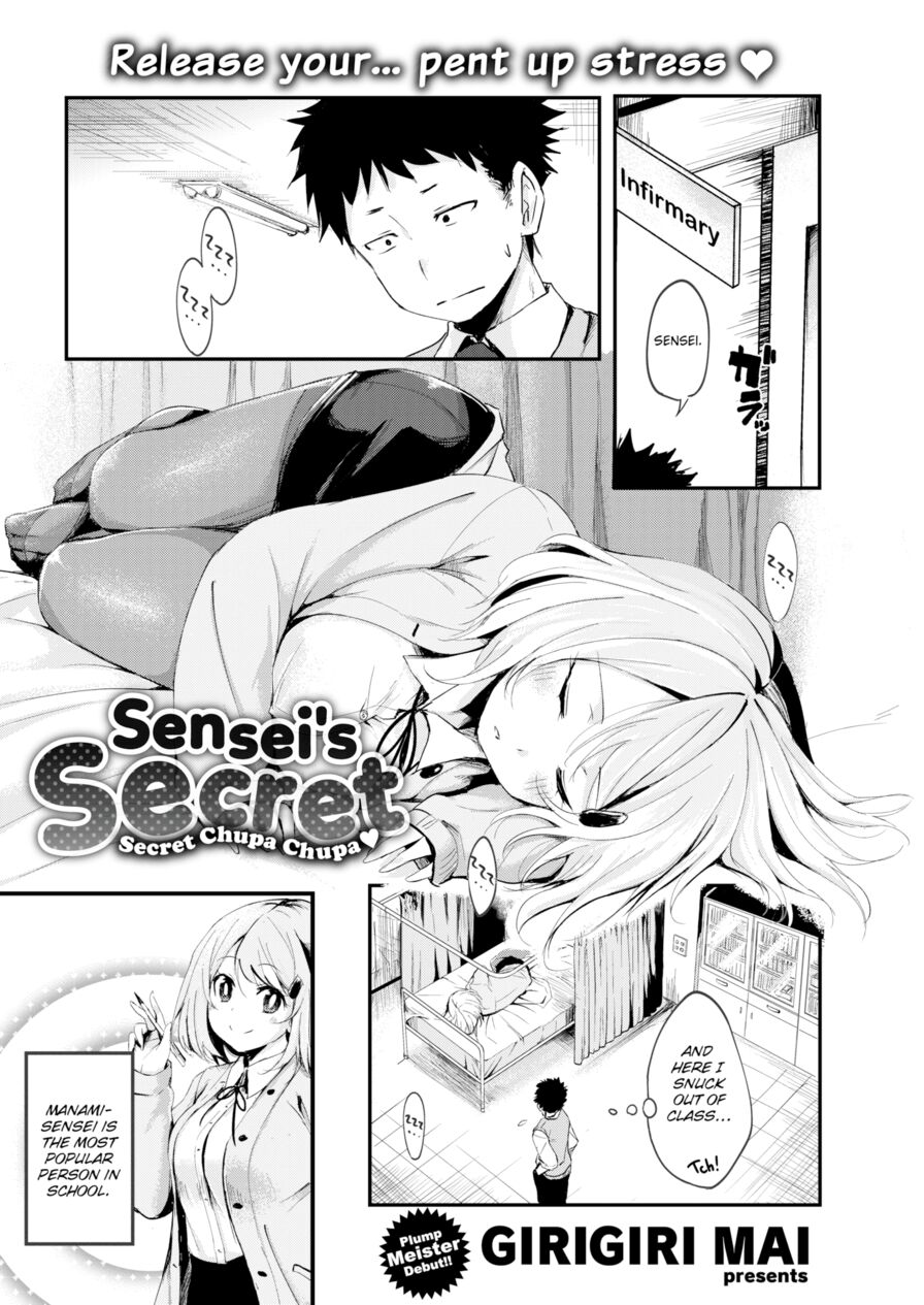 [Girigiri Mai] Sensei's Secret (Comic Kairakuten BEAST 2017-02)