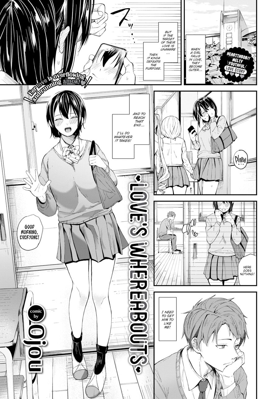 [Ojou] Love's Whereabouts (Comic Bavel 2023-09)