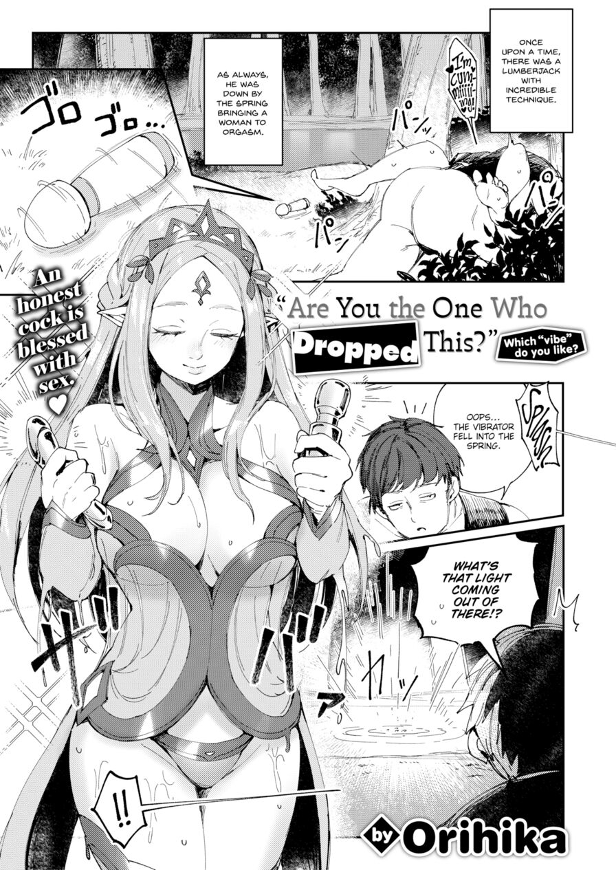 [Orihika] Are You the One Who Dropped This? (Comic Kairakuten 2023-09)