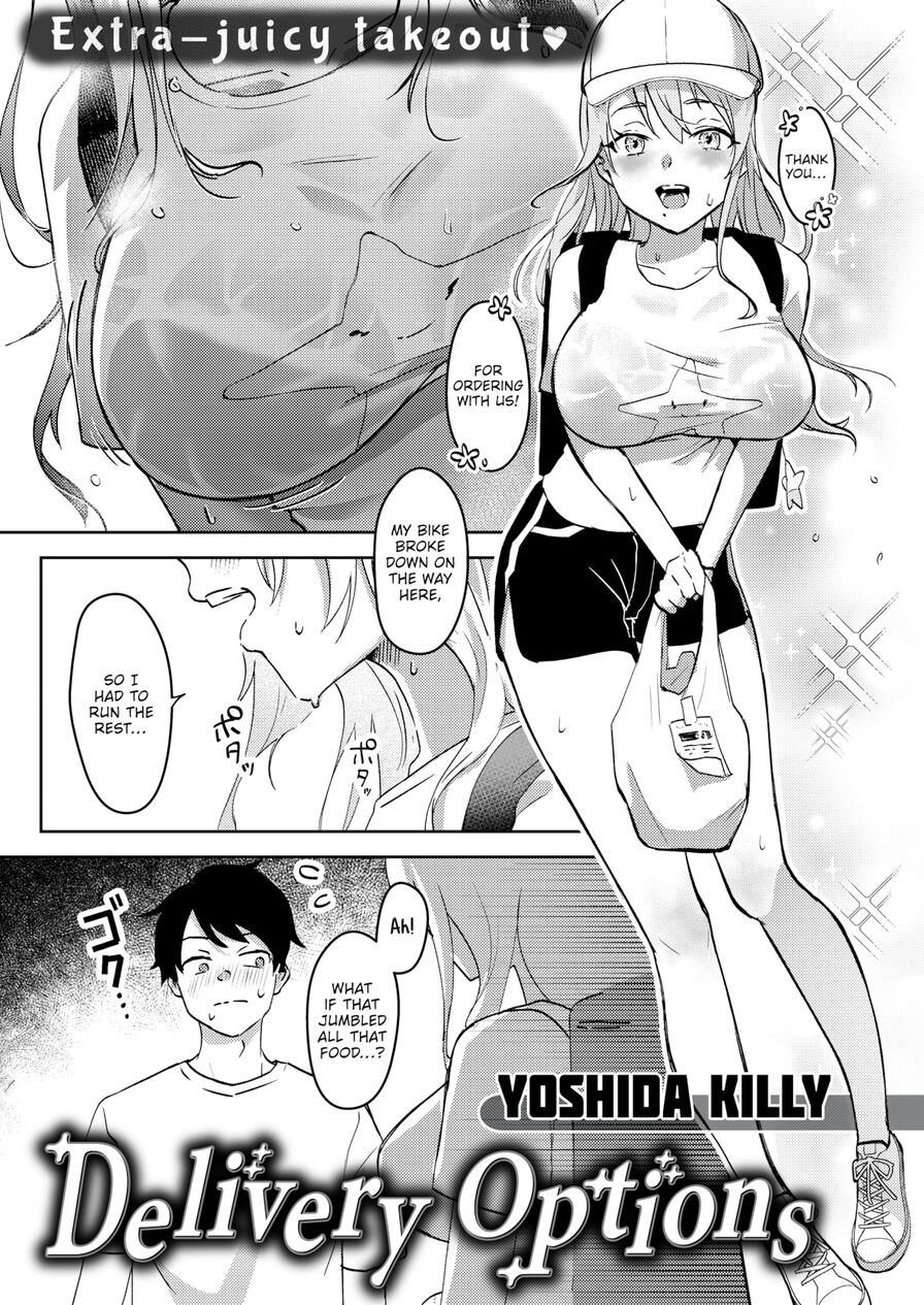 [Yoshida Killy] Delivery Options (Comic Kairakuten 2023-09)
