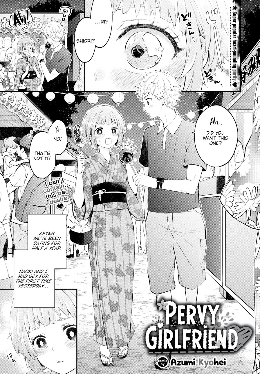 [Azumi Kyohei] Pervy Girlfriend (Comic Bavel 2023-09)