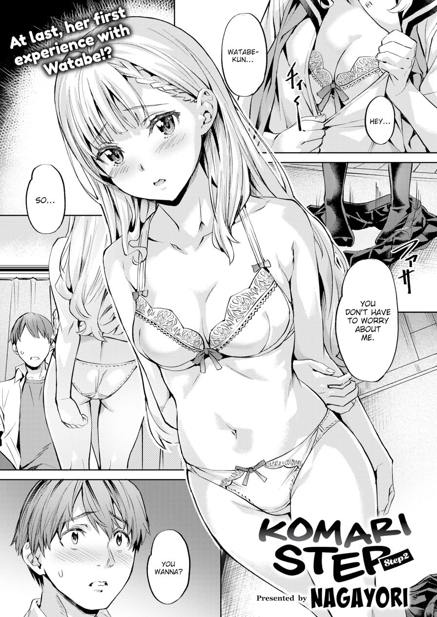 [Nagayori] Komari Step ~Step 2~ (Comic Kairakuten BEAST 2023-09)