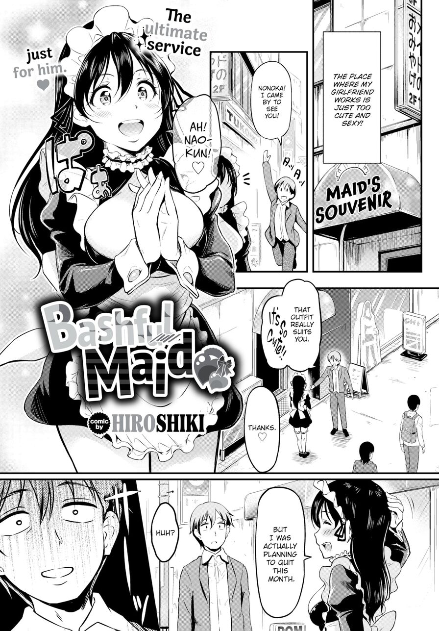 [Hiroshiki] Bashful Maid ❤ (Comic Bavel 2023-09)