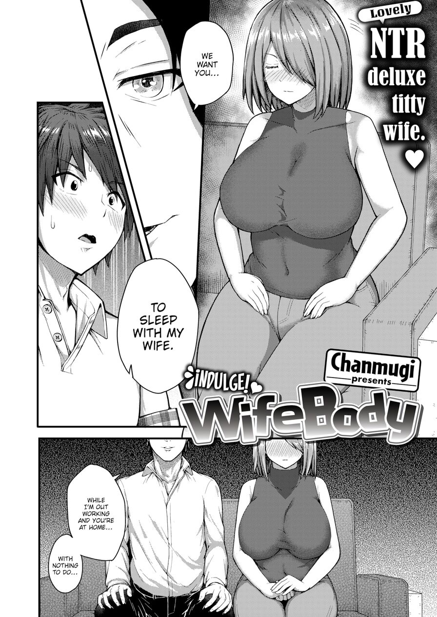 [Chanmugi] Indulge! ❤ Wife Body (Comic Shitsurakuten 2023-08)