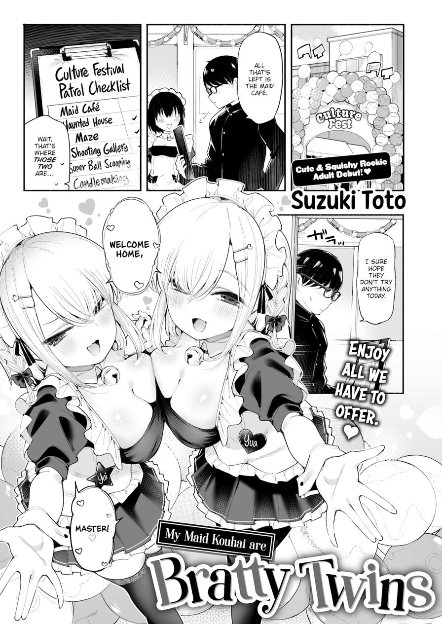 [Suzuki Toto] My Maid Kouhai are Bratty Twins (Weekly Kairakuten 2023-06)
